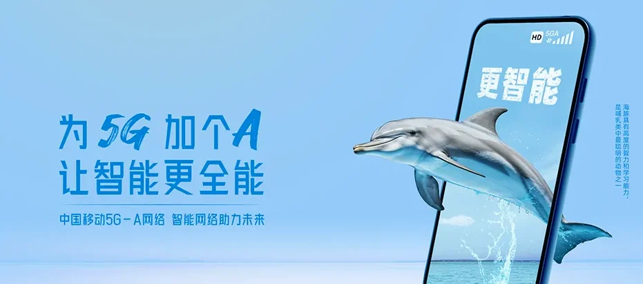 册亨册亨县弼佑镇 移动宽带